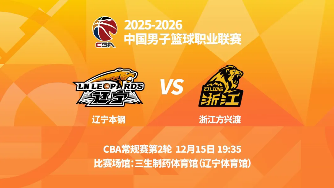 星空体育中国-020年03月08日李景亮比赛完整