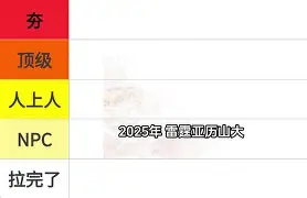 nba总决赛东区半决赛战胜关键是哪一场